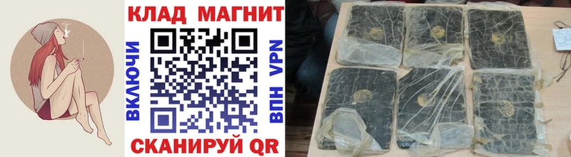 Магазин наркотиков Курильск Канабис Меф мяу мяу Бутират blacksprut вход Альфа ПВП Гашиш