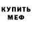 Амфетамин VHQ Maxim Kalinichev