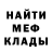 МЕТАДОН кристалл Brent Fulce
