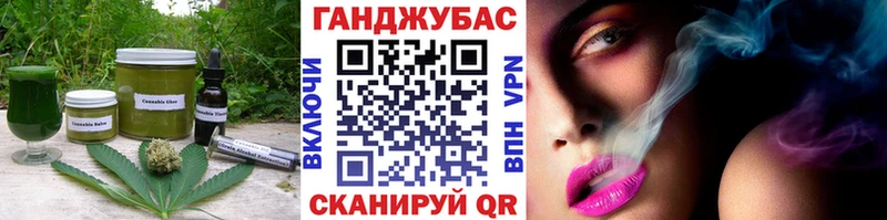 Canna-Cookies марихуана  shop какой сайт  Курильск 
