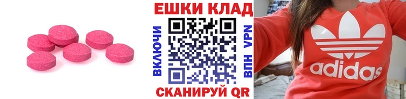 что такое наркотик Курильск Ecstasy XTC