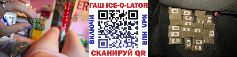 Гашиш гарик  дарк нет наркотические препараты  Курильск  OMG вход 
