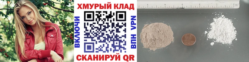 ГЕРОИН белый  Курильск 