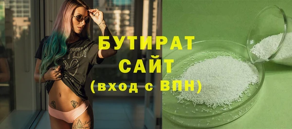 кокаин колумбия Богородицк