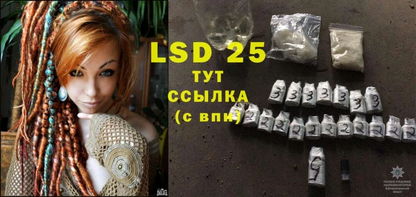 COCAINE Горно-Алтайск