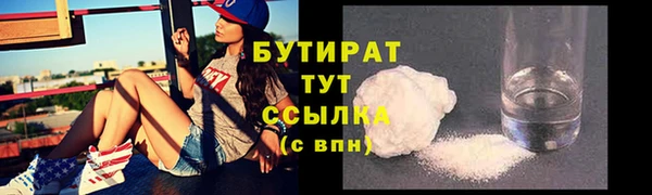 кокаин колумбия Богородицк