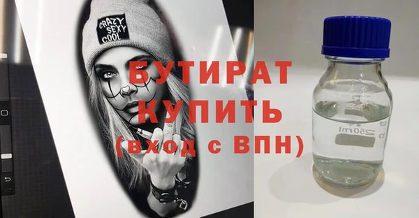 индика Богородск
