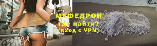 а пвп мука Богданович