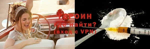 индика Богородск