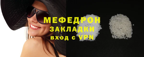 кокаин колумбия Богородицк