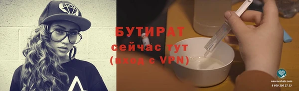 кокаин колумбия Богородицк