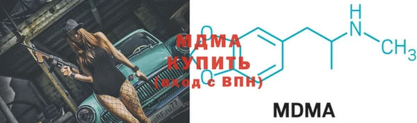 кокаин колумбия Богородицк