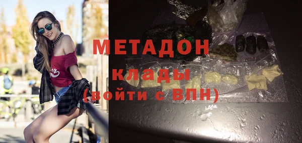 кокаин колумбия Богородицк