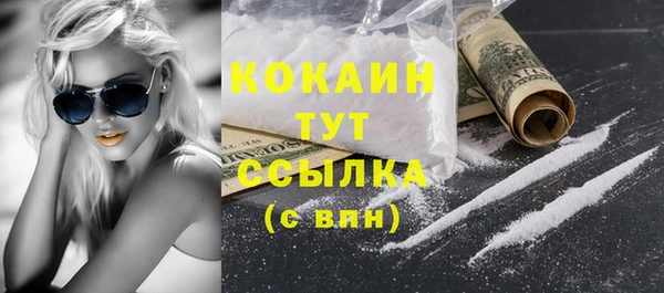 кокаин колумбия Богородицк