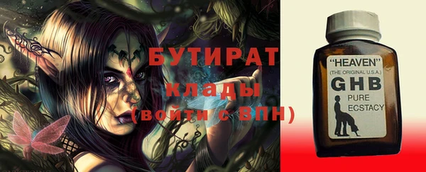 кокаин колумбия Богородицк