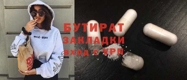 а пвп мука Богданович