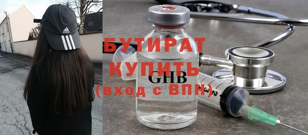 ECSTASY Заволжск