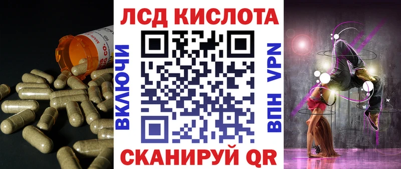 дарк нет какой сайт  Курильск  Лсд 25 экстази кислота  как найти закладки 