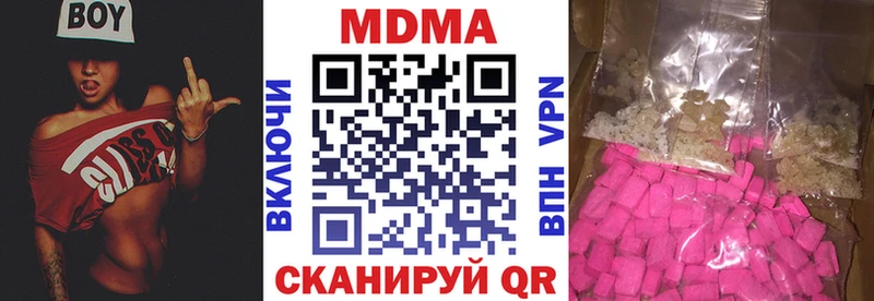 omg сайт  наркотики  Курильск  MDMA VHQ 