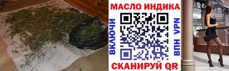 Дистиллят ТГК THC oil  где продают   Курильск 