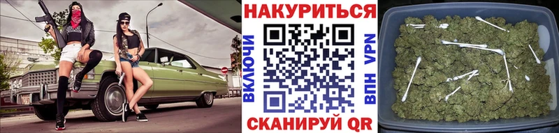 Марихуана индика  даркнет сайт  Курильск 