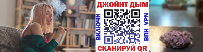 Бошки марихуана Bruce Banner Курильск